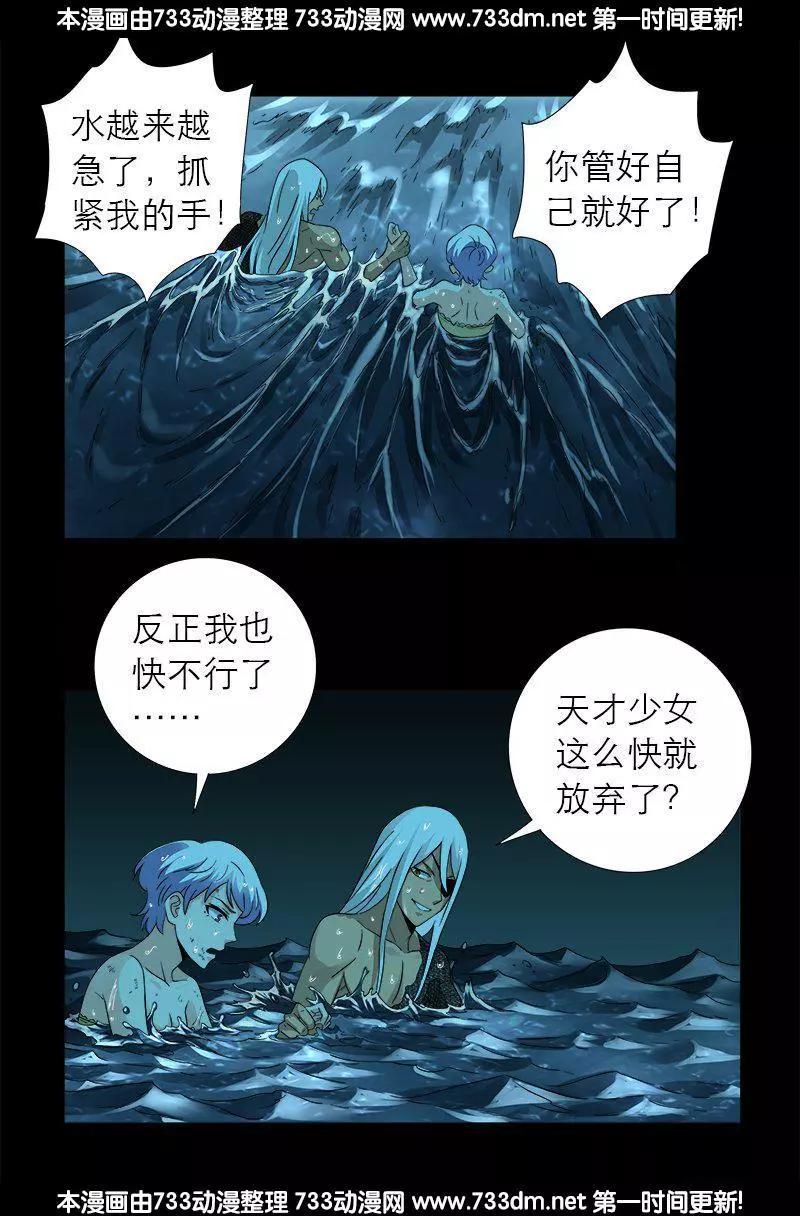 第281话 笑到最后0