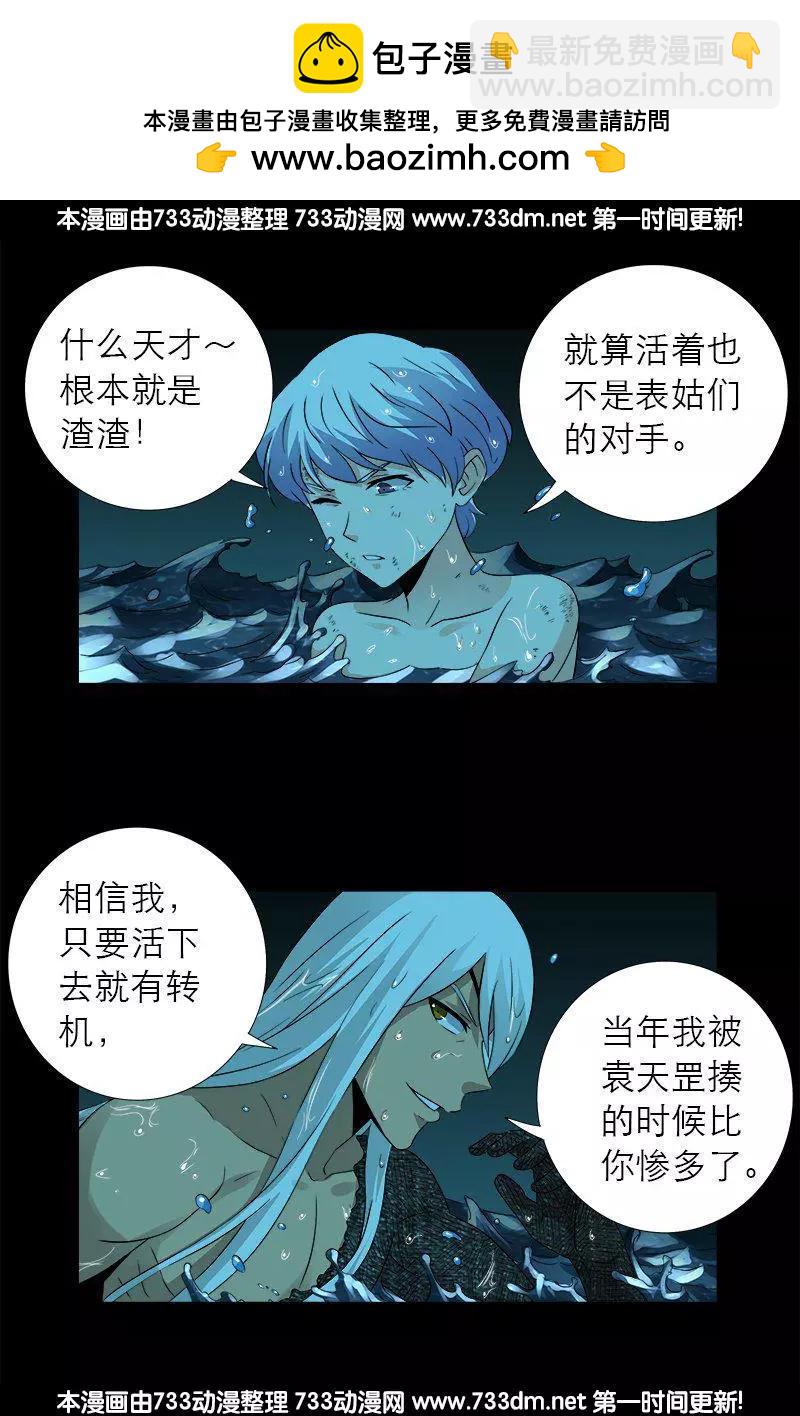 第281话 笑到最后1