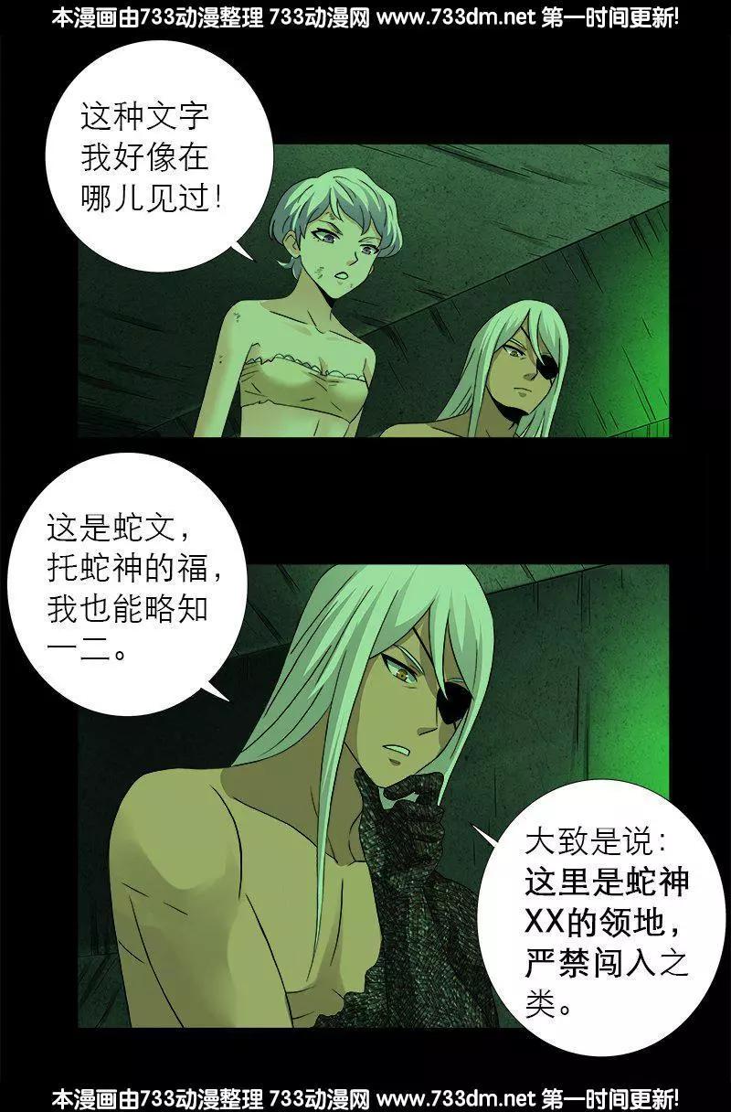 第281话 笑到最后12