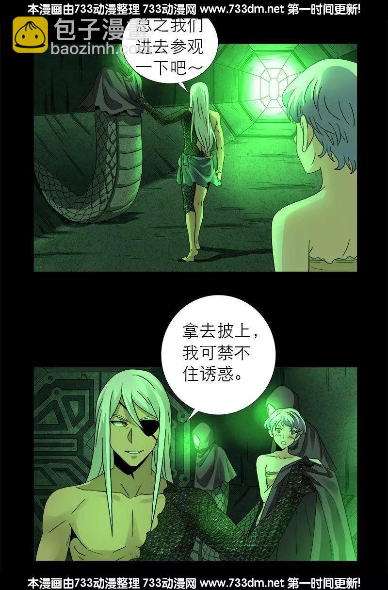 第281话 笑到最后14