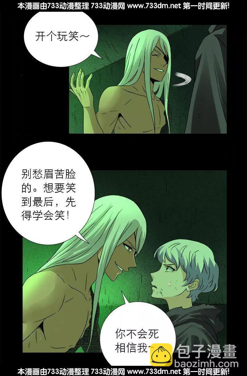 第281话 笑到最后16