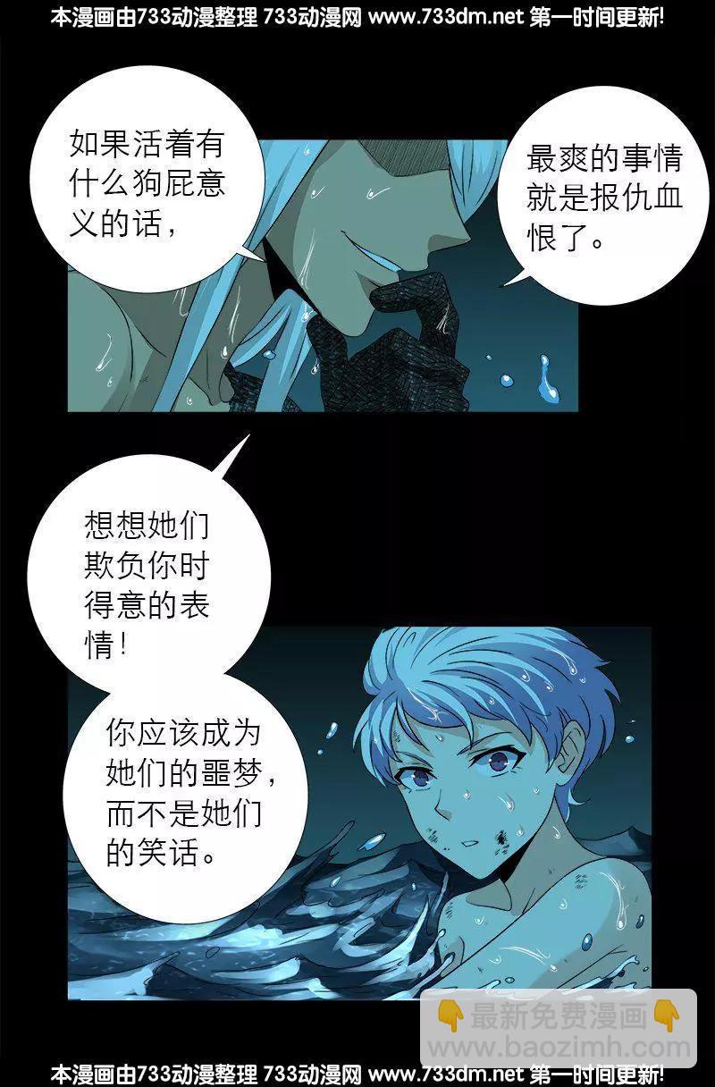 第281话 笑到最后2