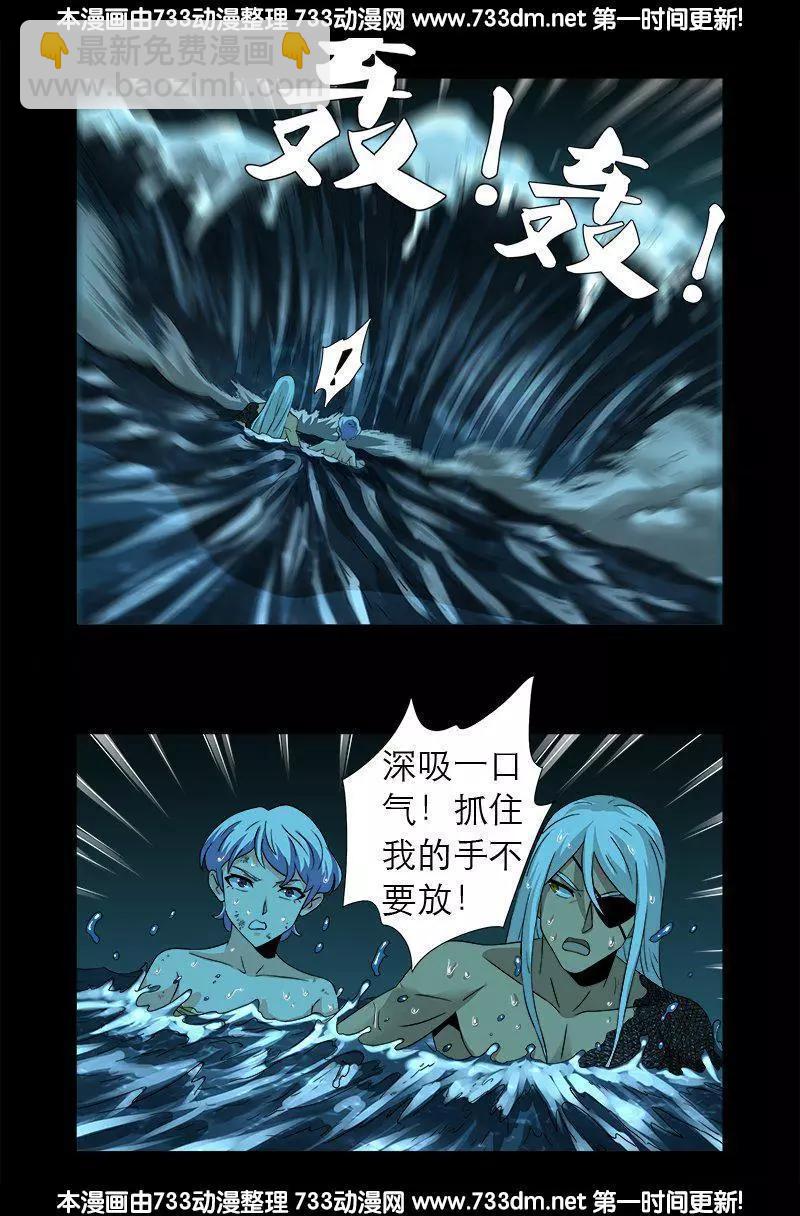 第281话 笑到最后4