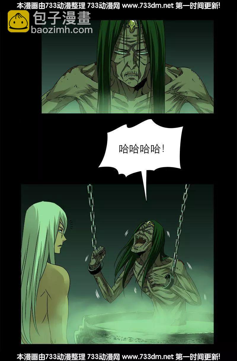 第284话 得陇望蜀13