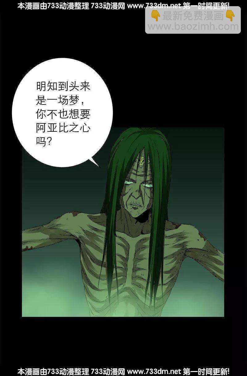 第284话 得陇望蜀14