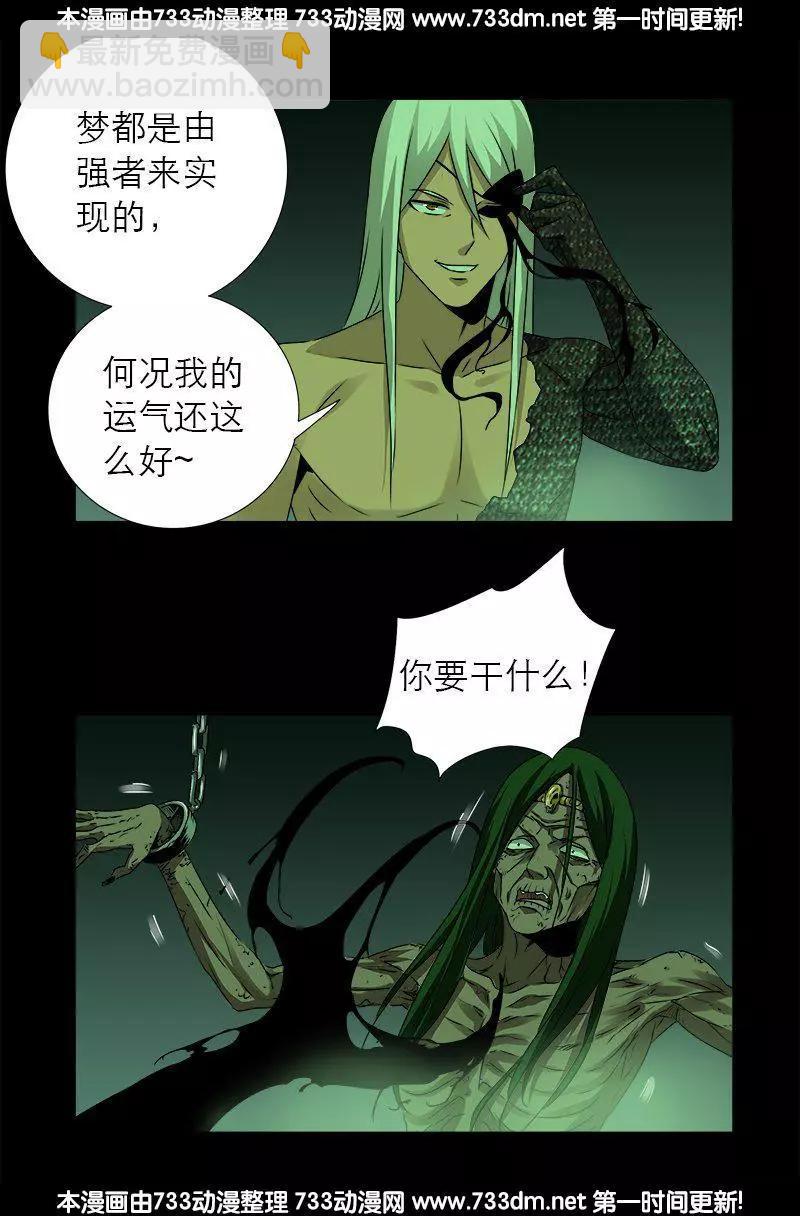 第284话 得陇望蜀15