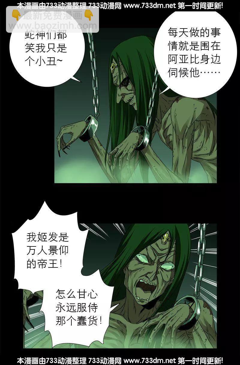 第284话 得陇望蜀3