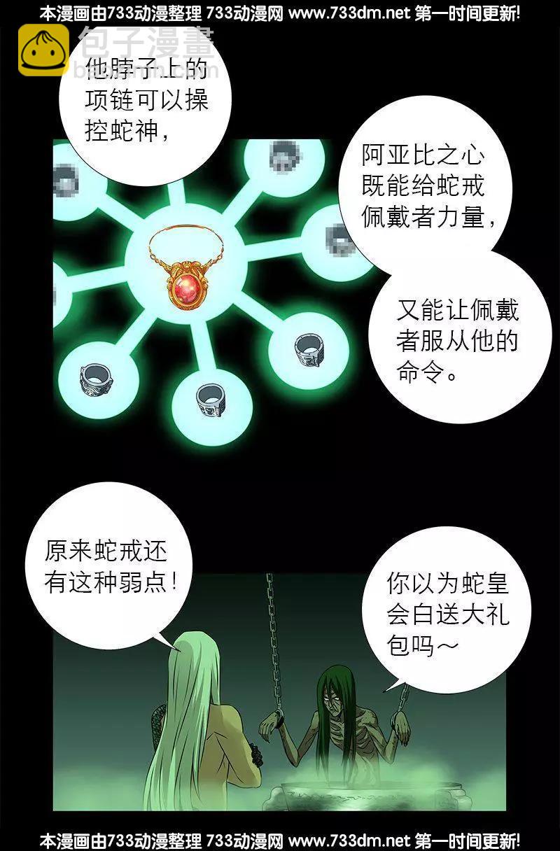 第284话 得陇望蜀5