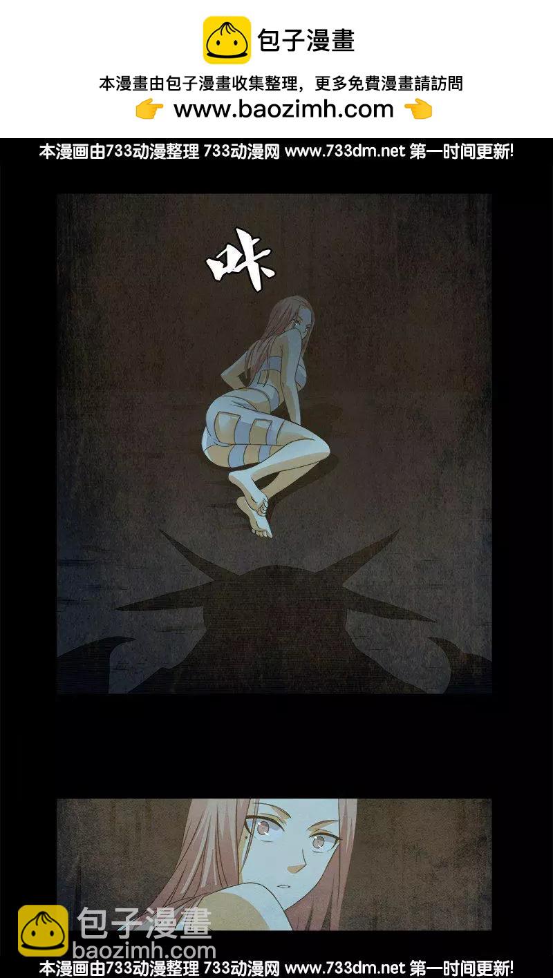 第287话 神兵1