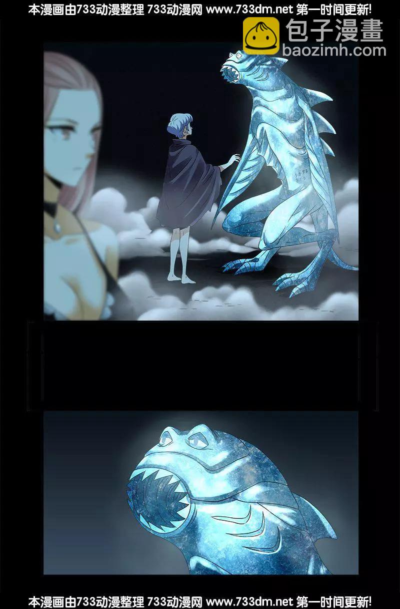 第287话 神兵10