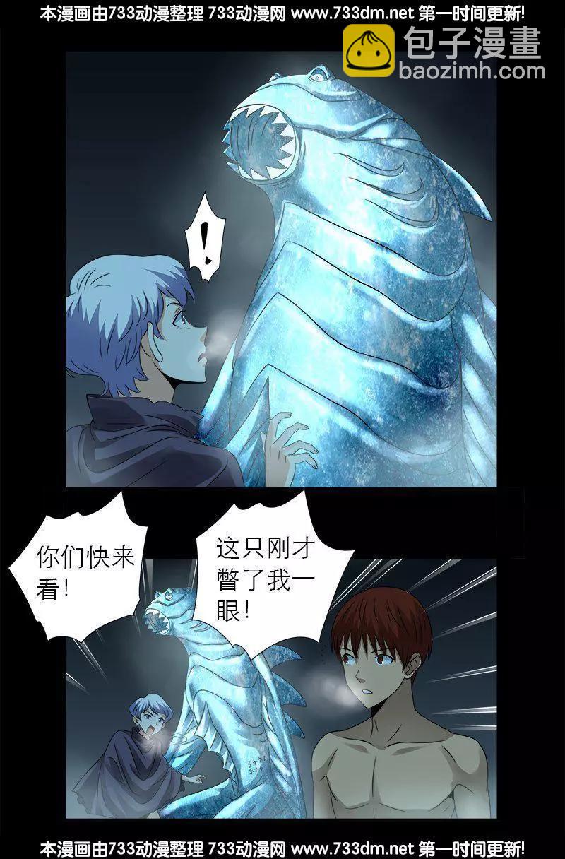 第287话 神兵11