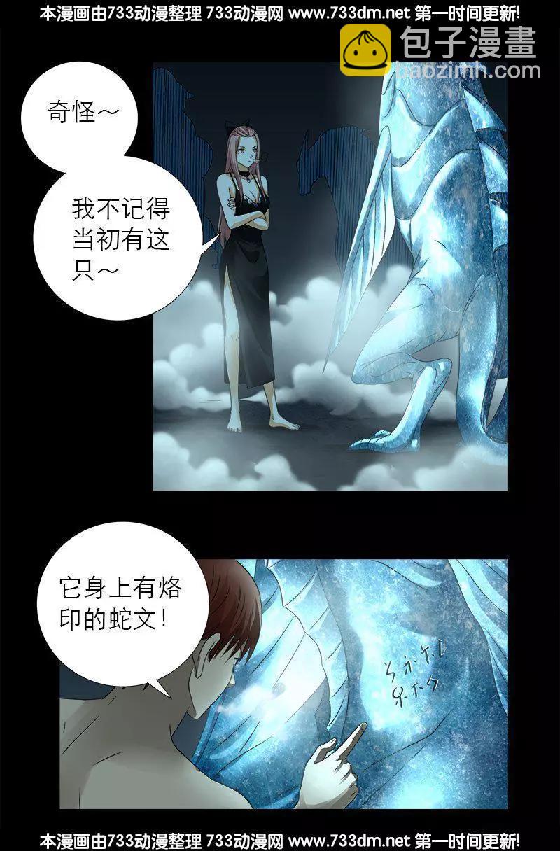 第287话 神兵12