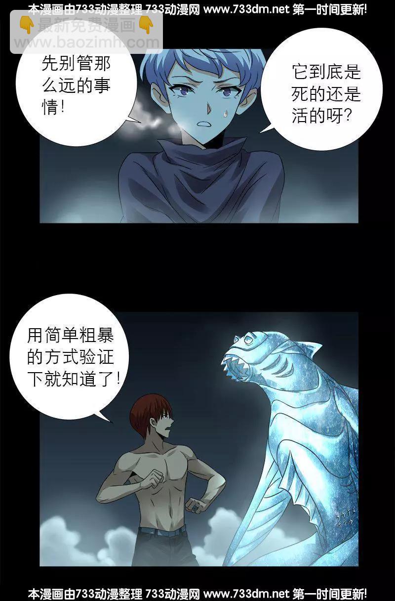 第287话 神兵15