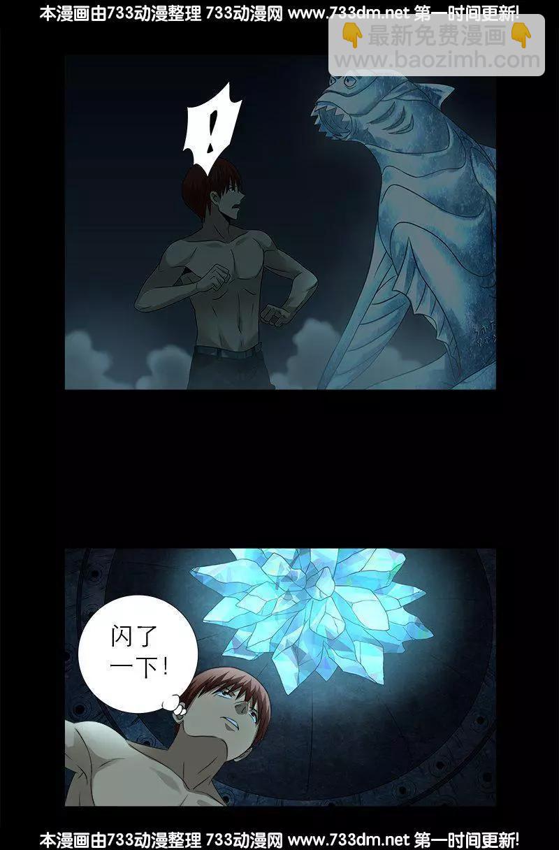 第287话 神兵16