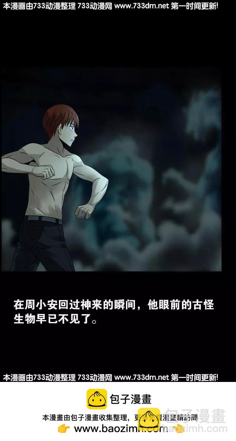 第287话 神兵17