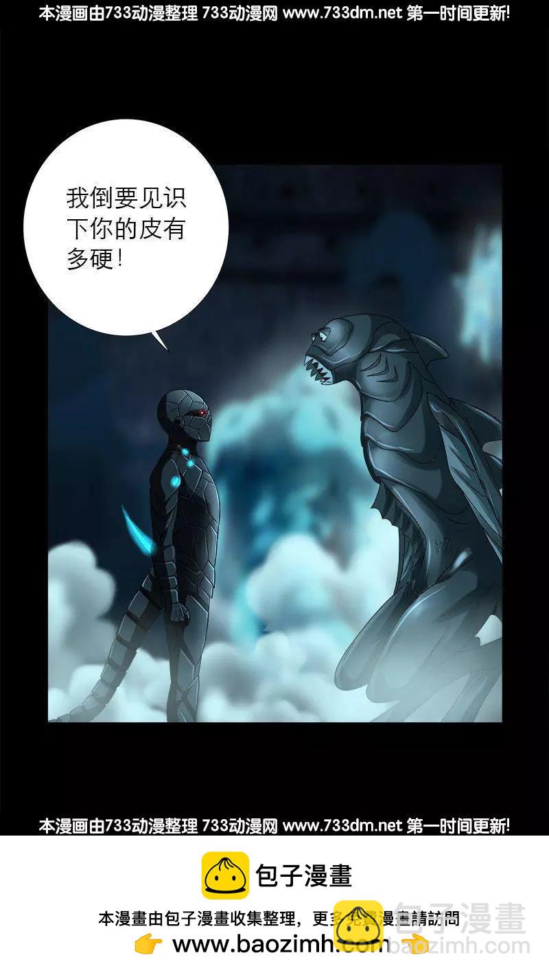 第288话 飞鲨15