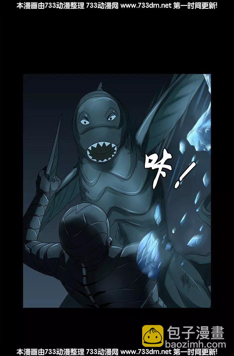 第289话 最强神兵16