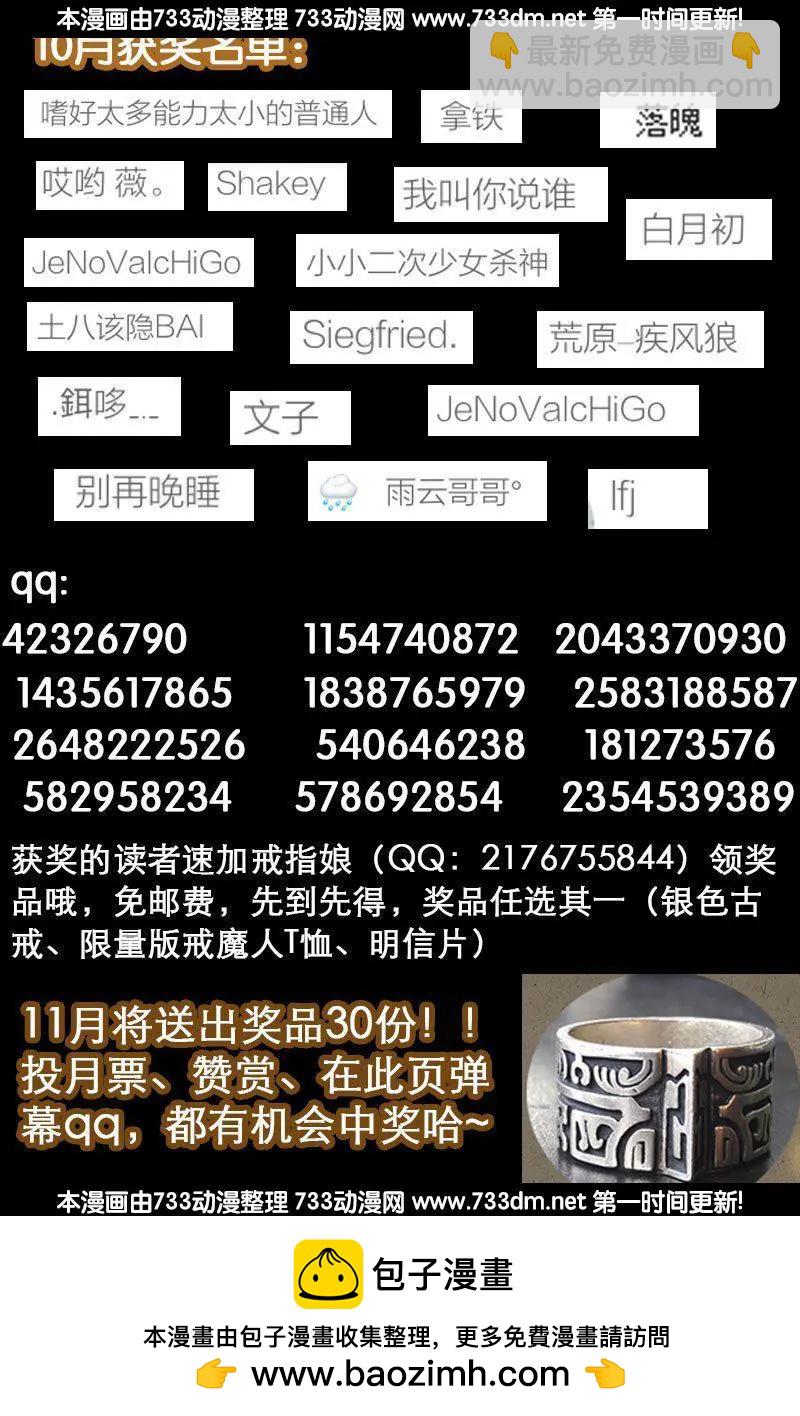 第289话 最强神兵17