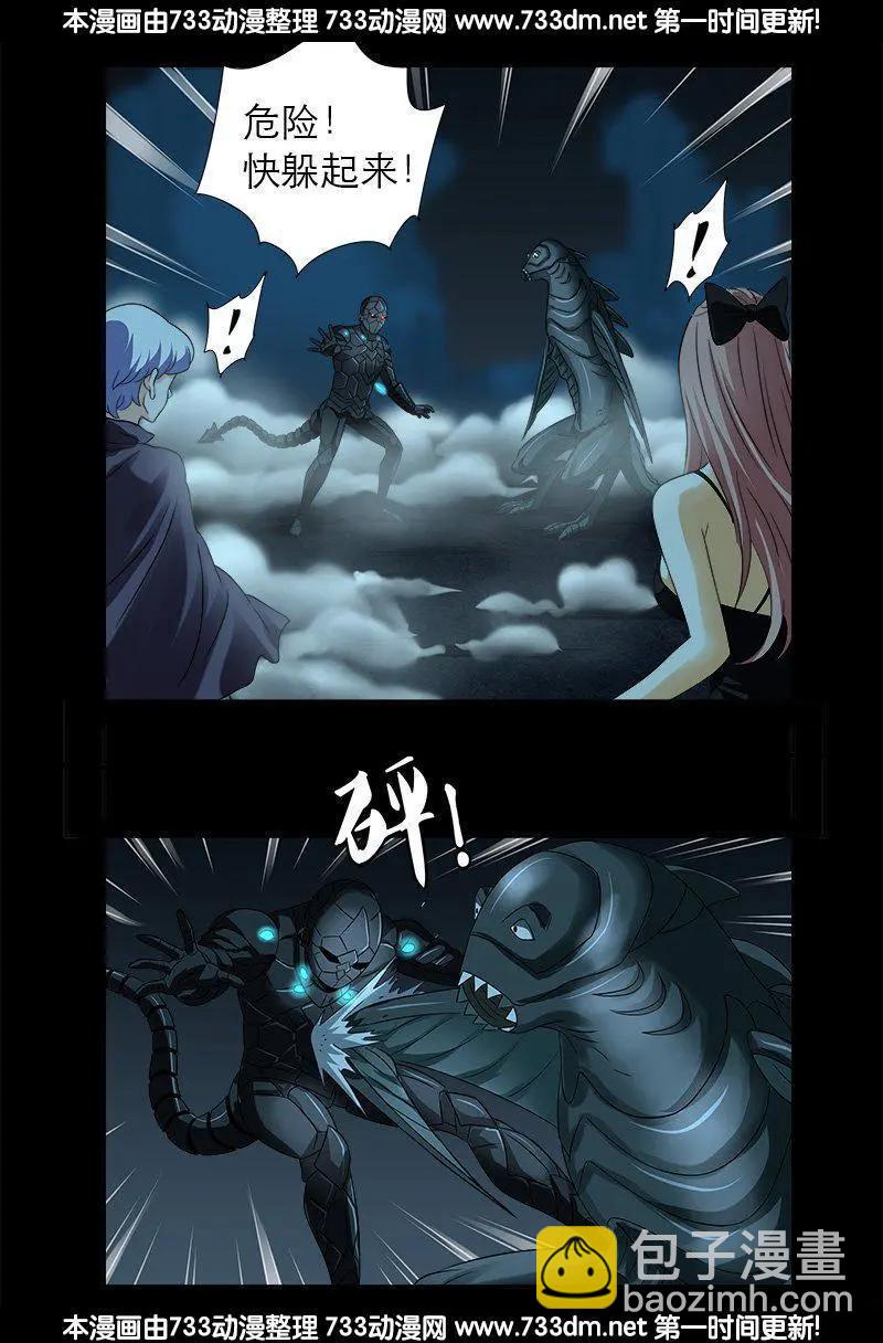 第289话 最强神兵3