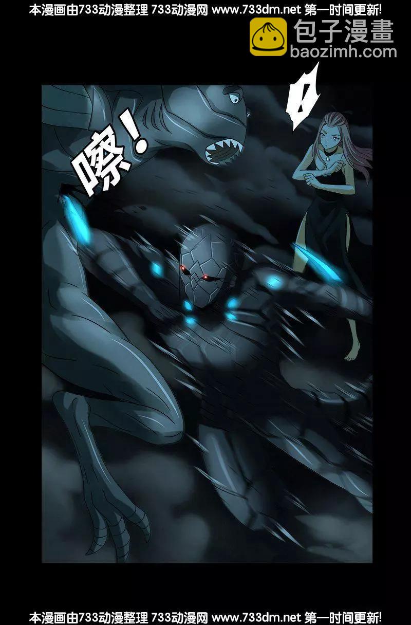 第289话 最强神兵5