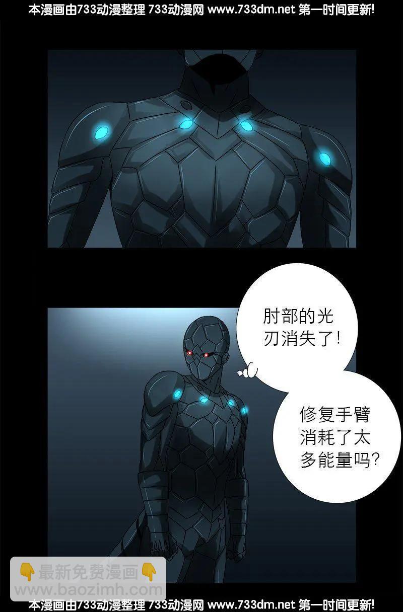 第290话 飞鲨说了啥11