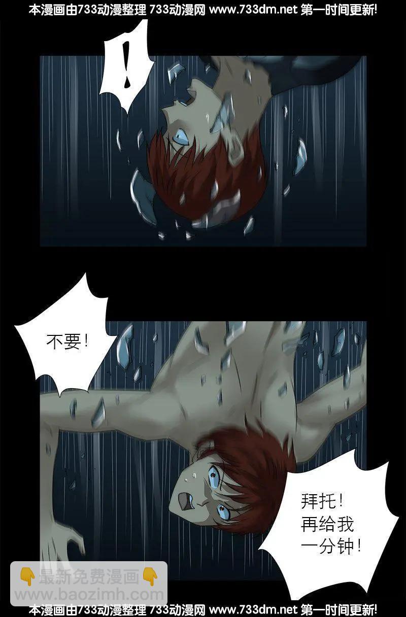 第290话 飞鲨说了啥14