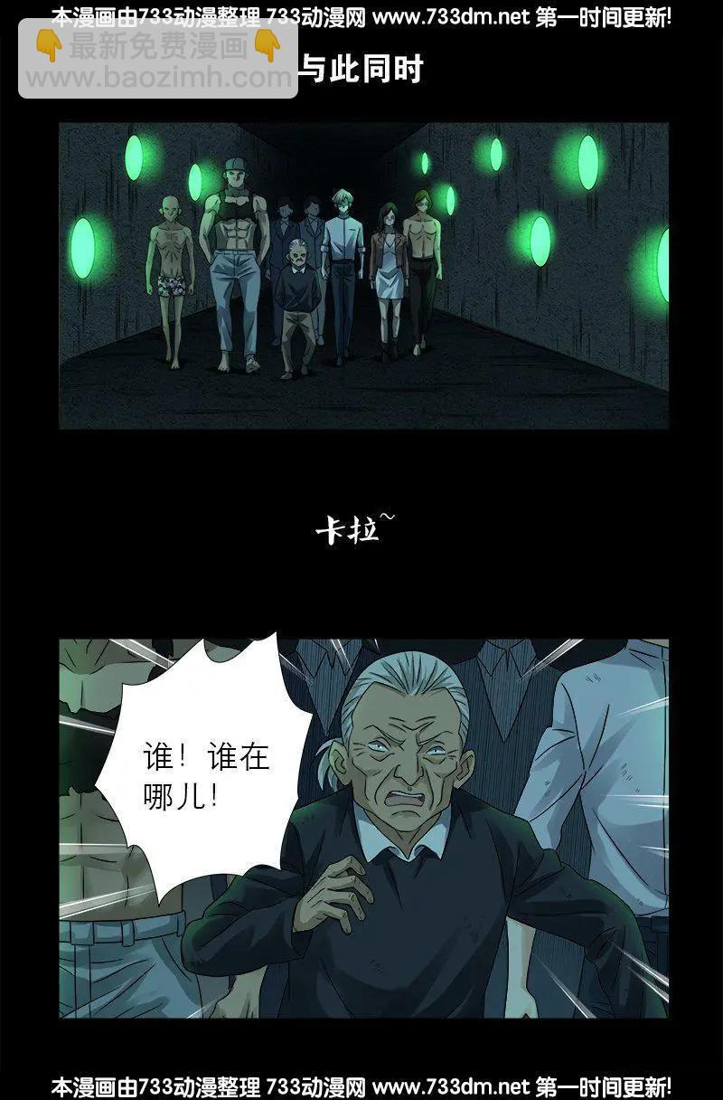 第292话 袁天罡的人12