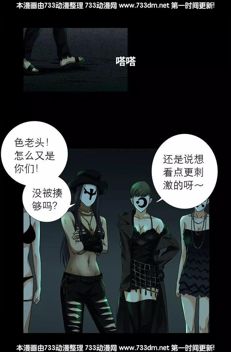 第292话 袁天罡的人13