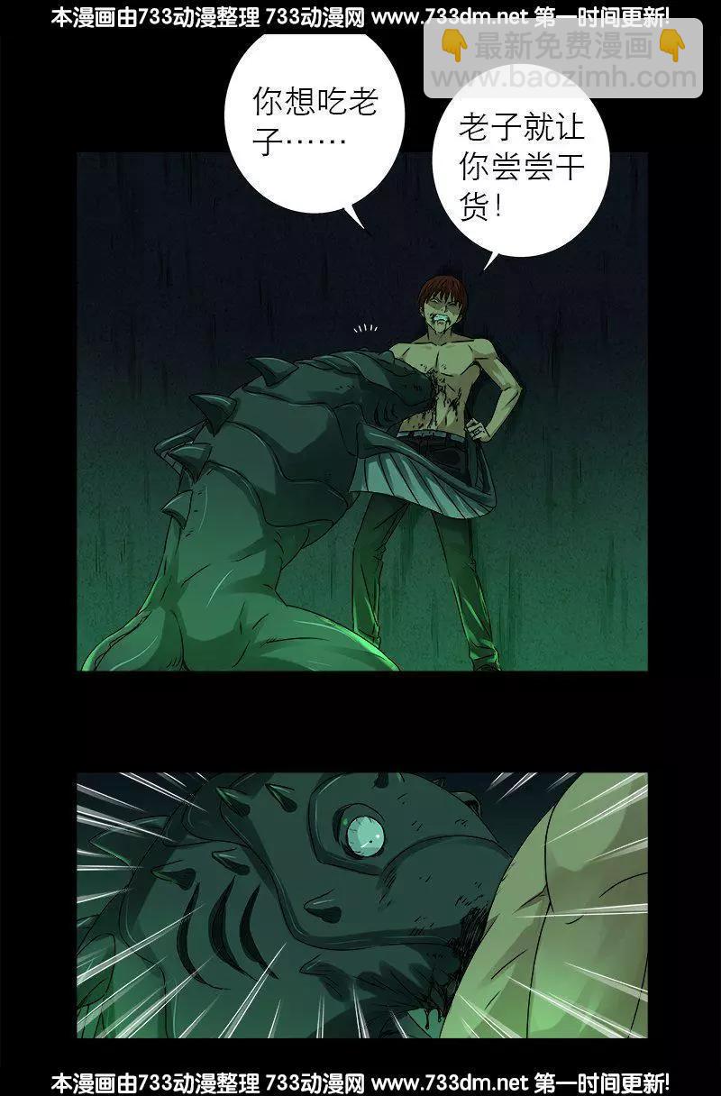 第292话 袁天罡的人3
