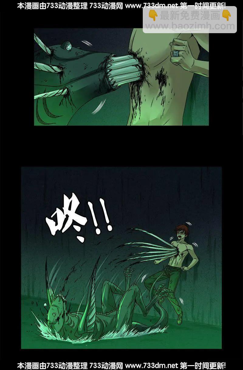 第292话 袁天罡的人5