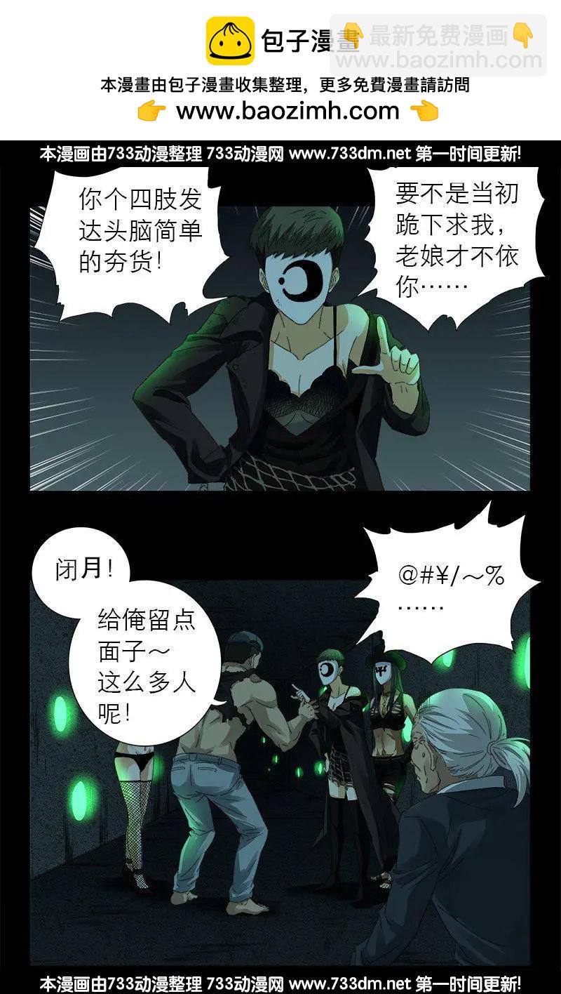 第293话 俺想要的东西1