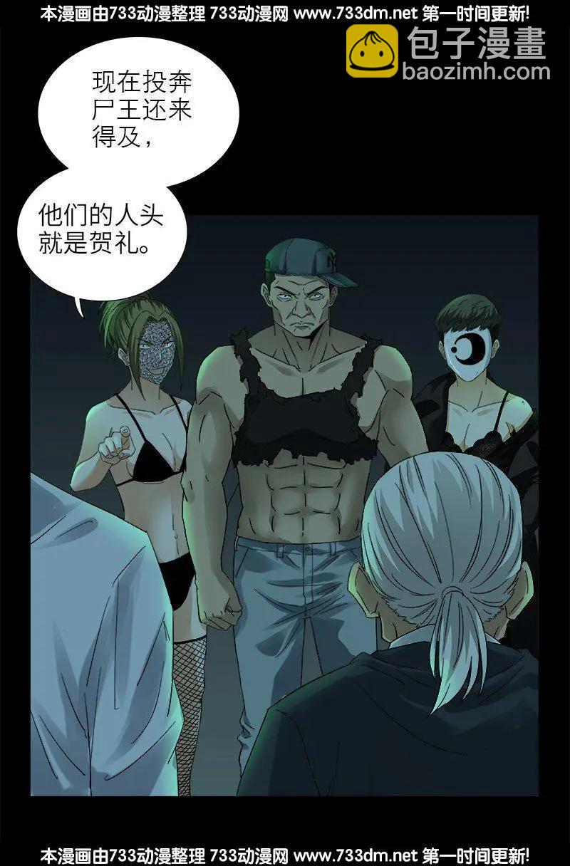 第293话 俺想要的东西11