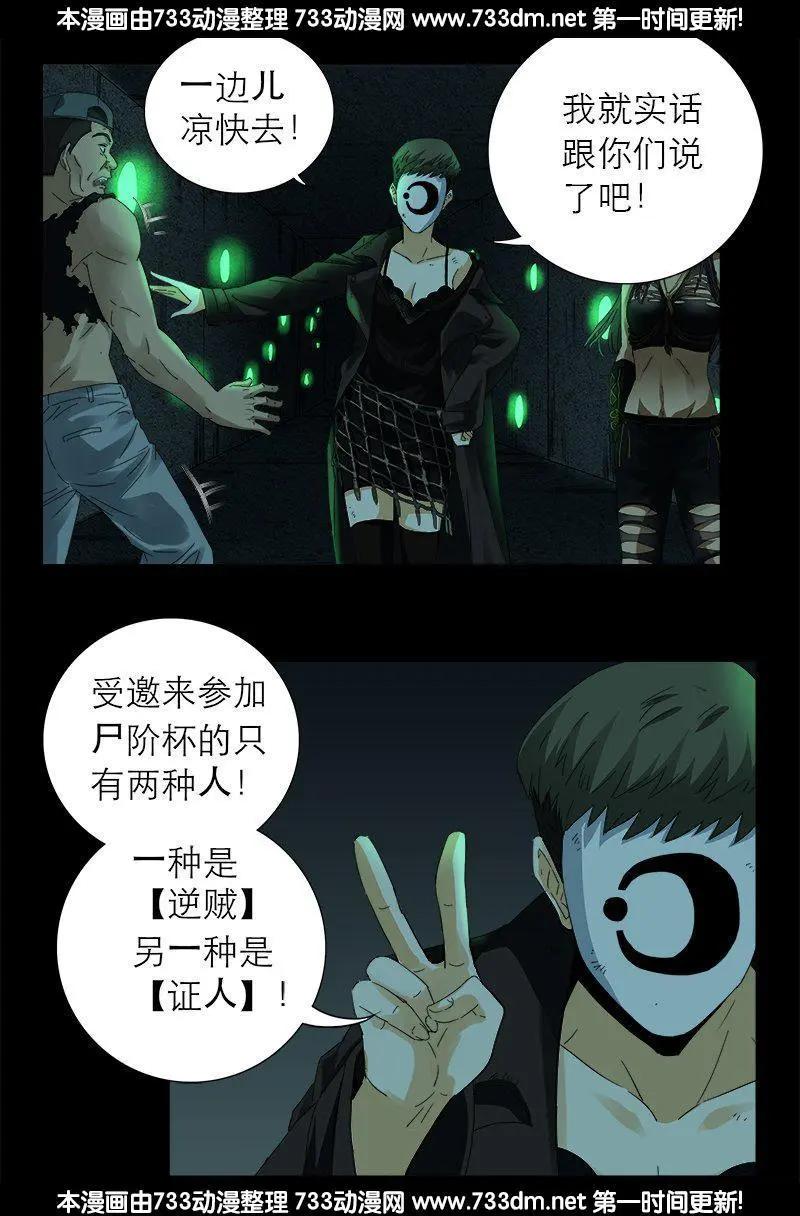 第293话 俺想要的东西2