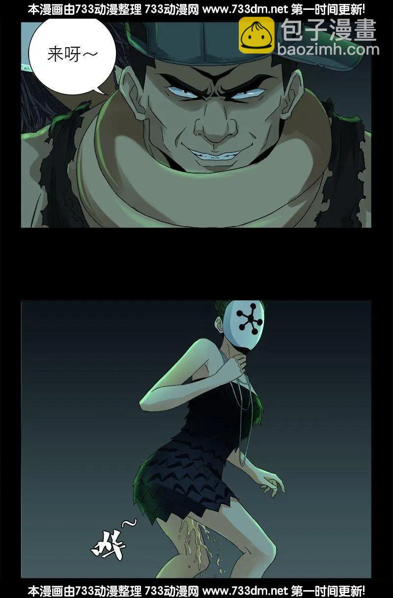 第294话 咱们尸将有力气10