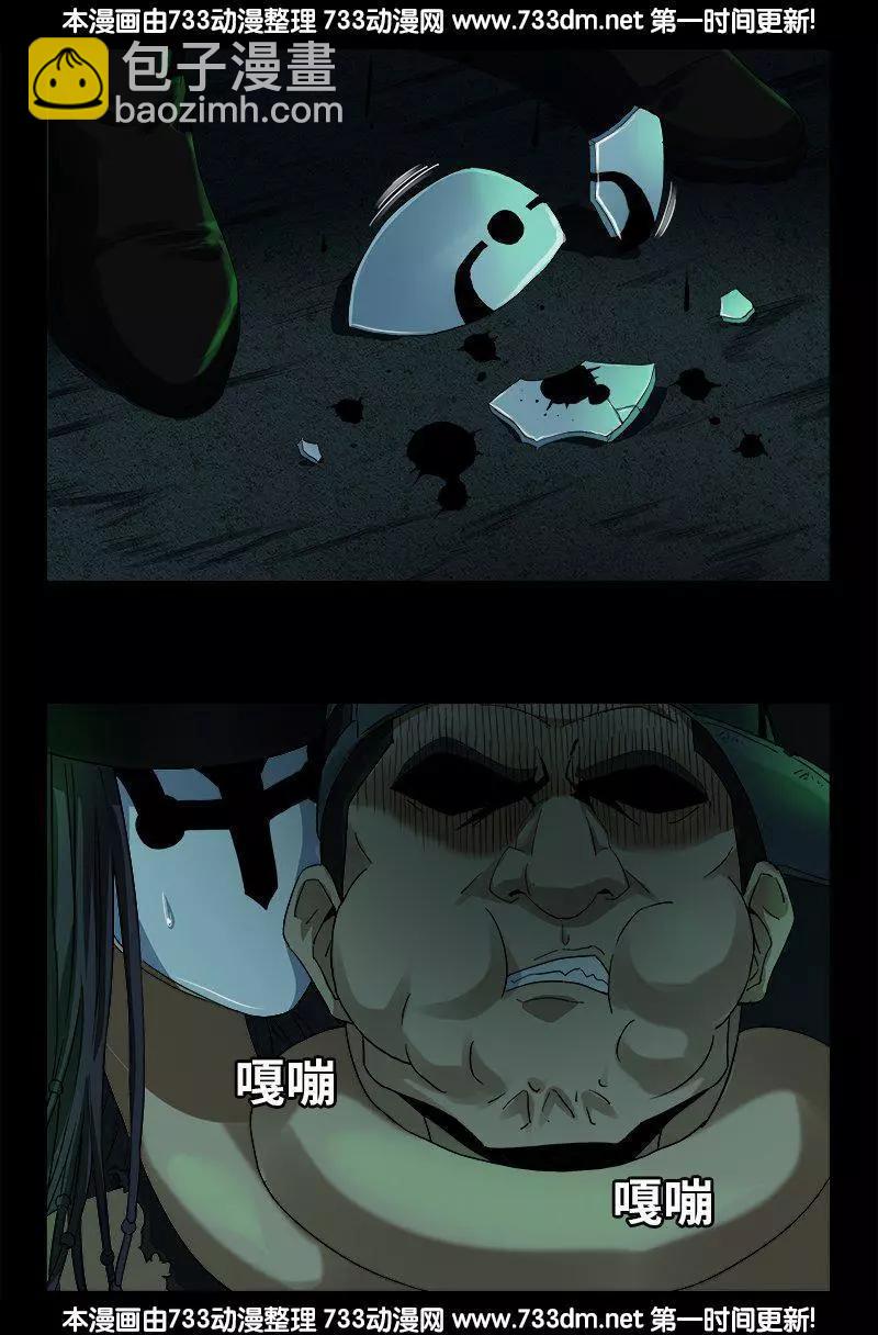 第294话 咱们尸将有力气6