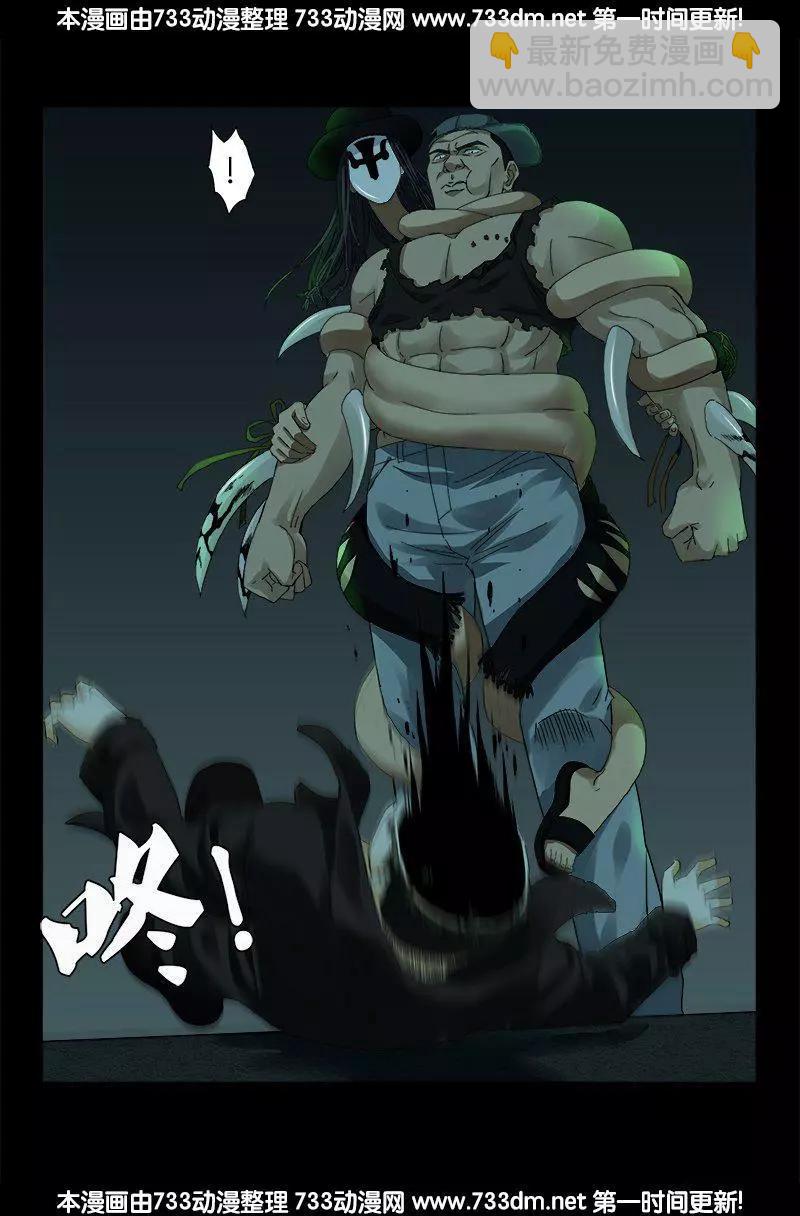 第294话 咱们尸将有力气7