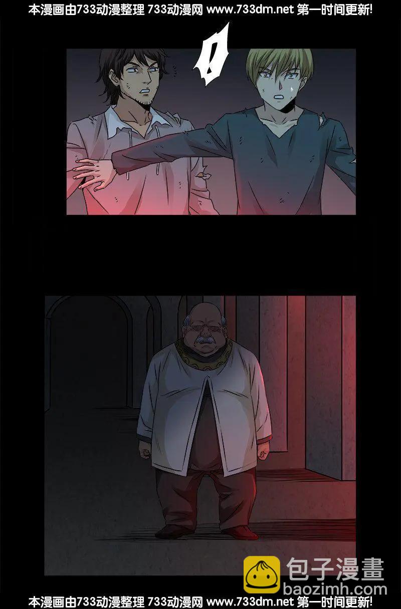第296话 背叛者7