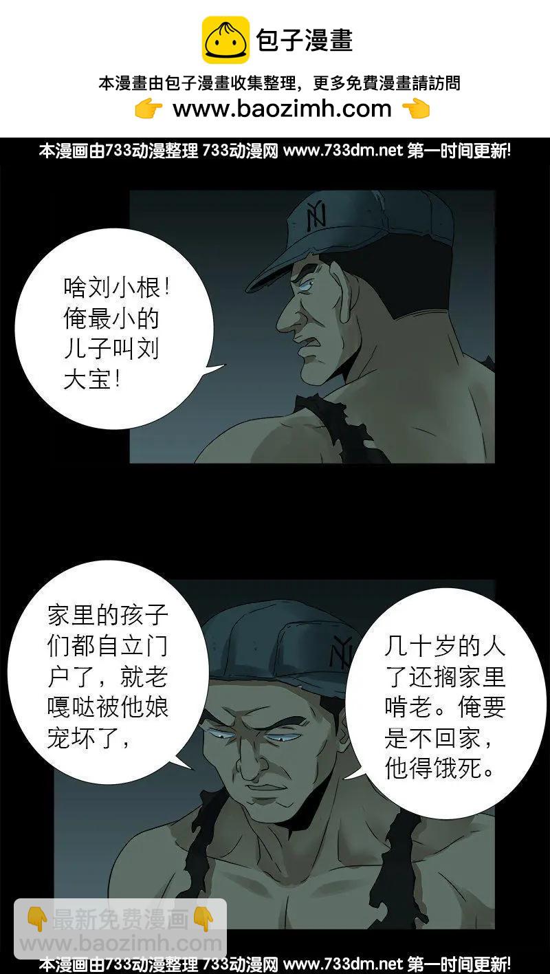 第297话 小脑萎缩1