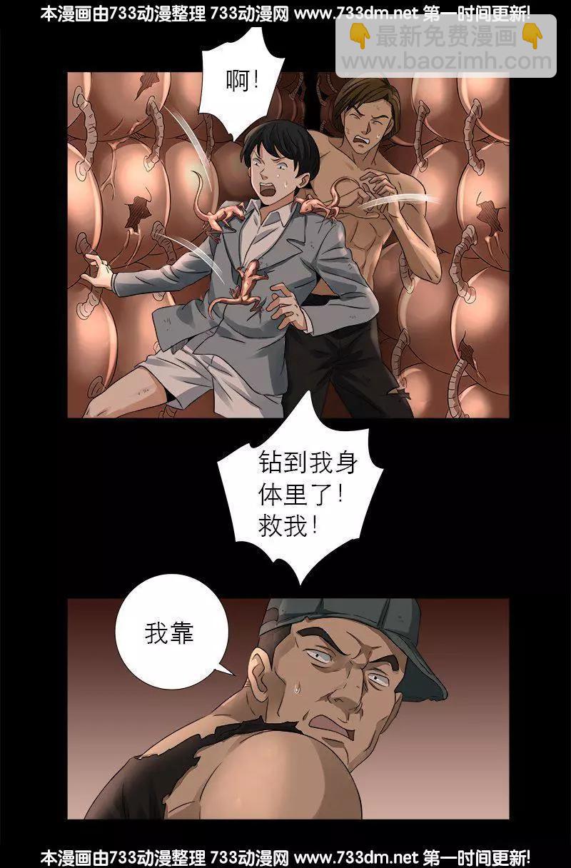第297话 小脑萎缩12