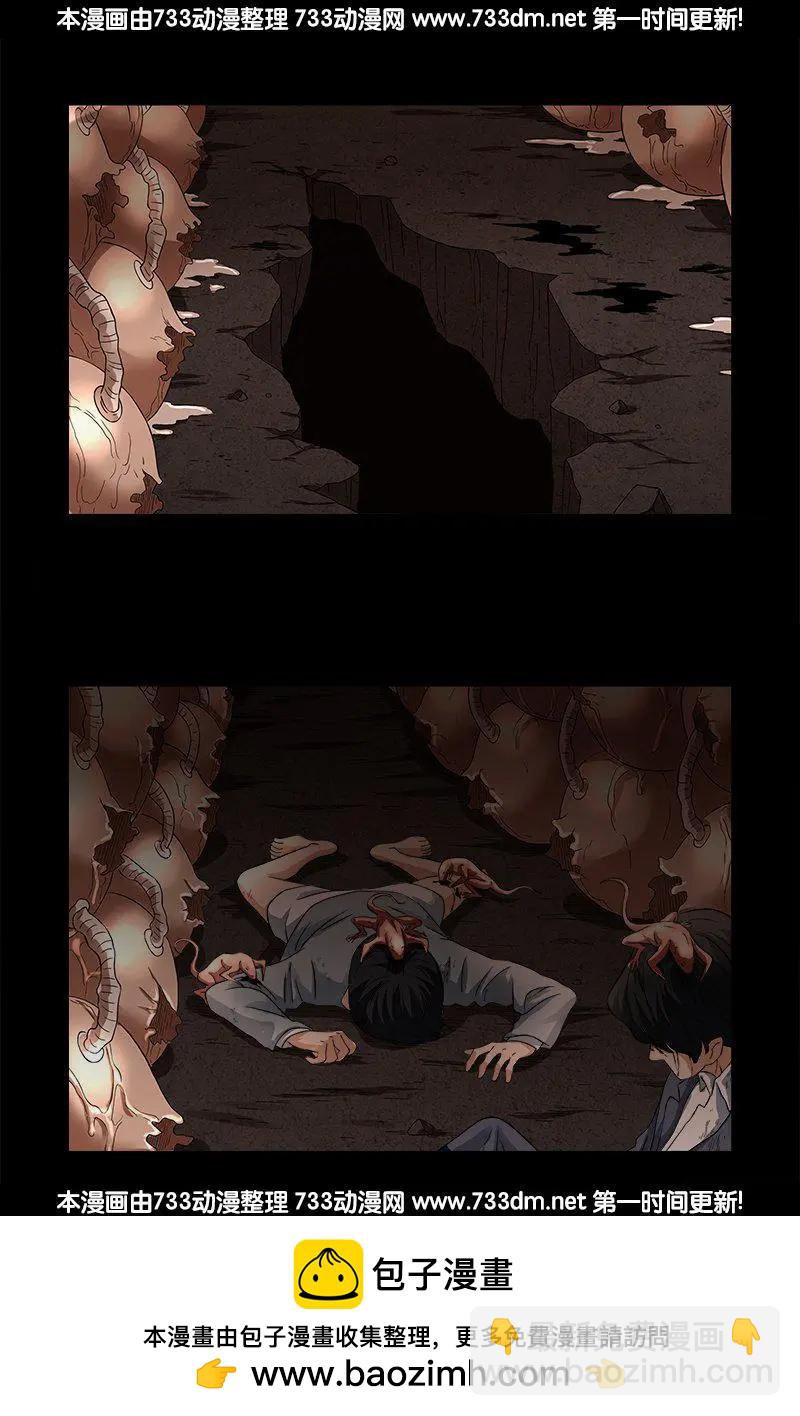 第297话 小脑萎缩16
