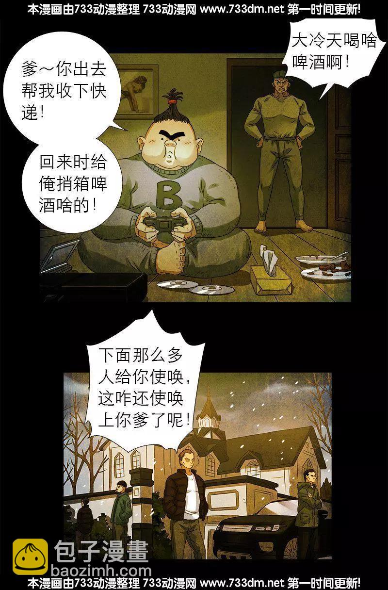 第297话 小脑萎缩2