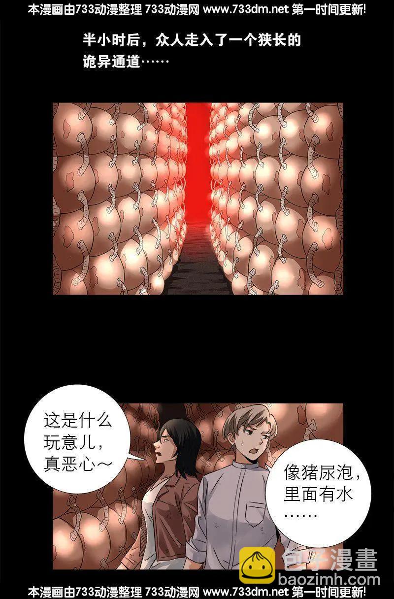 第297话 小脑萎缩6