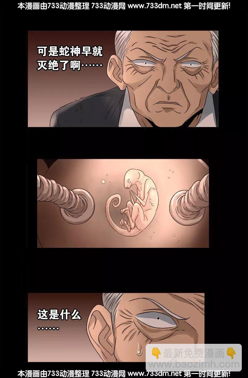 第297话 小脑萎缩8