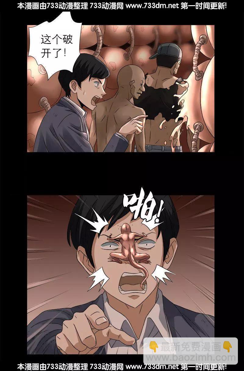 第297话 小脑萎缩9
