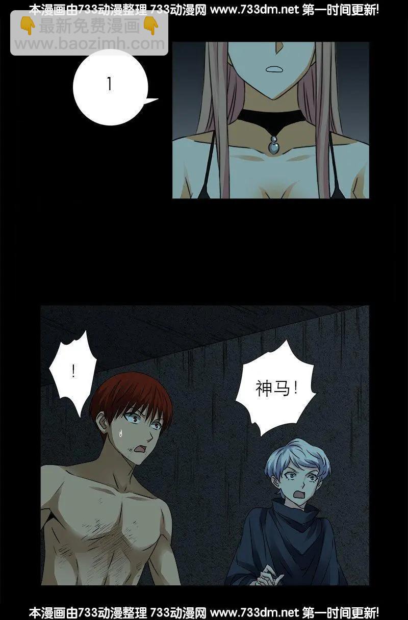 第298话 实力悬殊11