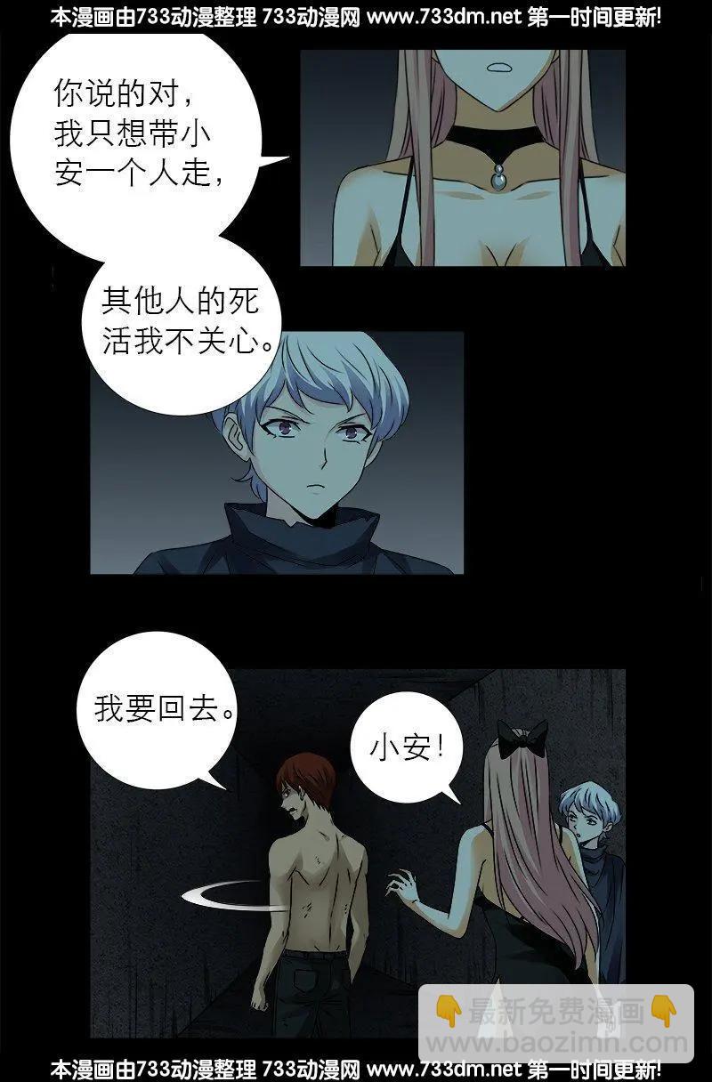 第298话 实力悬殊15