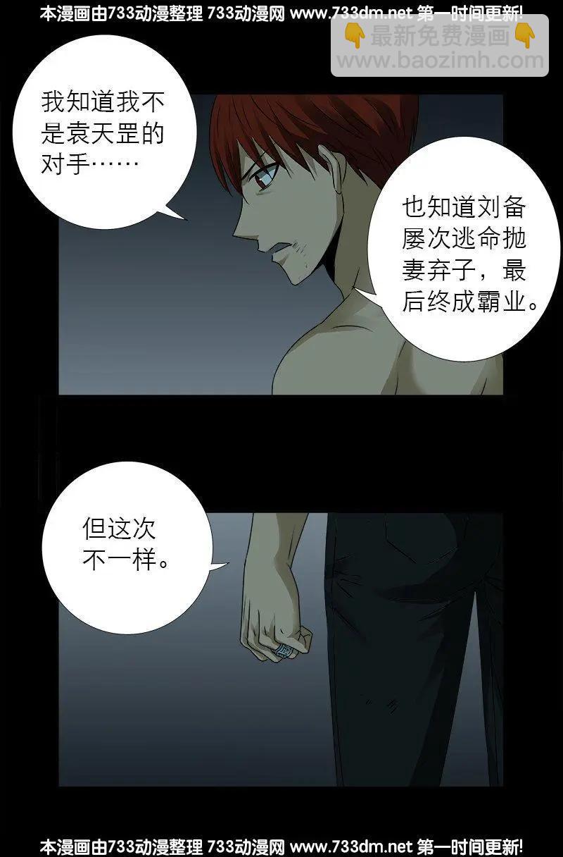 第298话 实力悬殊16