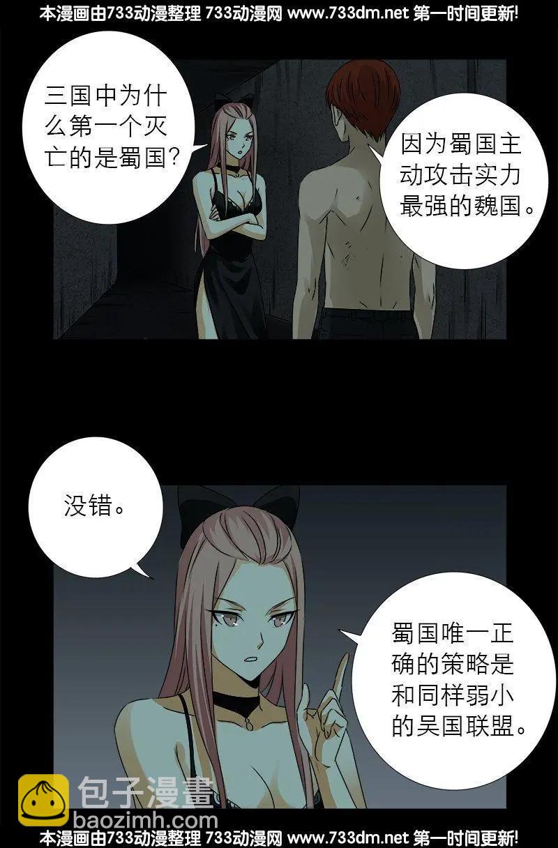 第298话 实力悬殊7