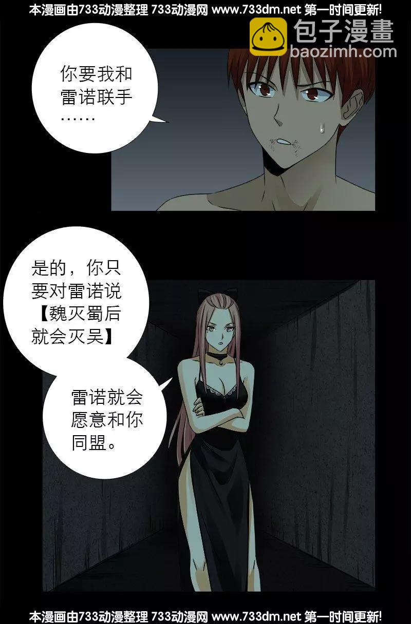 第298话 实力悬殊8