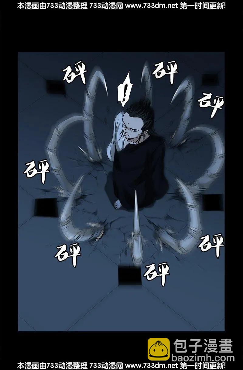 第300话 慈航泪13